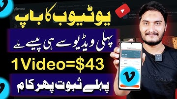 upload videos and earn from vimeo | youtube alternative to earn money | earn from home