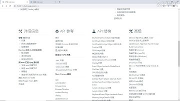 千锋web前端教程：第05集 常用api 进程对象