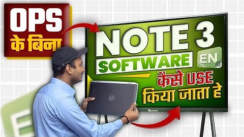 #How to Note 3 software licence activation For Digital board, laptop & PC l Note 3 serial No. & key