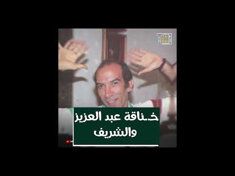 لماذا قال نور الشريف لمحمود عبد العزيز انت نسيت لما كنت كومبارس في بداياتك  