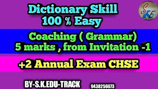 Plus 2 English || Dictionary Skill ● 5 Marks || By -SKET