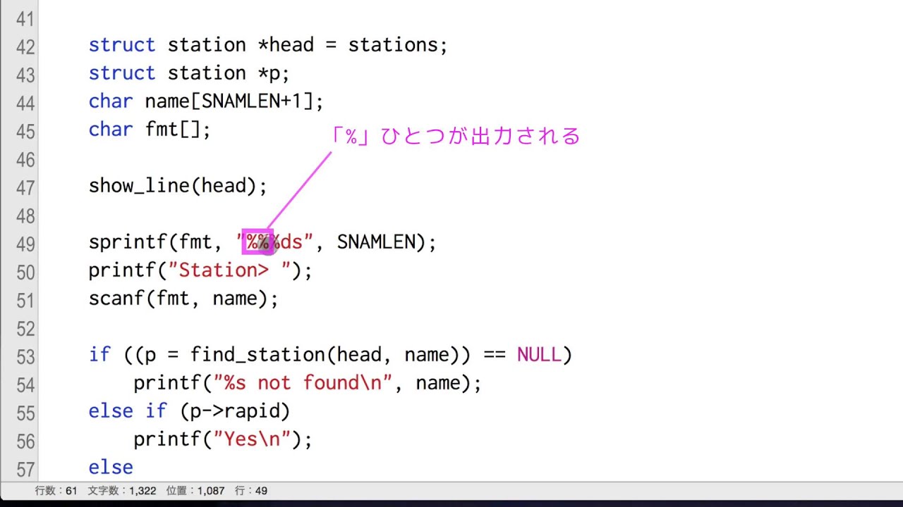 C言語 プログラミングii 演習11 2 おまけその2 マジックナンバーをなくす Youtube C言語 プログラミングii 演習11 2 おまけその2 マジックナンバーをなくす Youtube