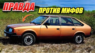 картинка: Москвич-2141: разоблачение мифов, в которые до сих пор верят