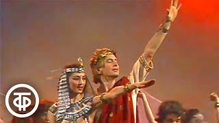 Египетские ночи. Одноактный балет на музыку А.Аренского (1988)