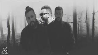 Ahmed Kamel ft Muslim ft Khaled Essam|احمد كامل ومسلم وخالد عصام -  (Nader Nashaat Remix)