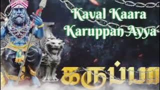 vada karuppa | sangili karuppar songs |Lyrical video