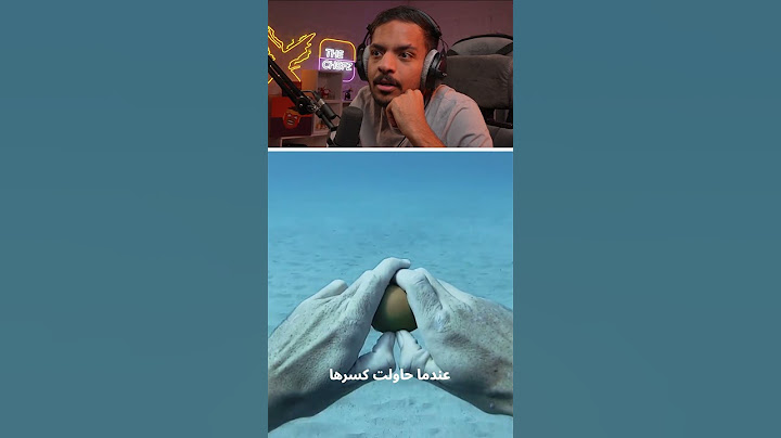 ايش راح يصير لو كسرت بيضة في اعماق المحيط