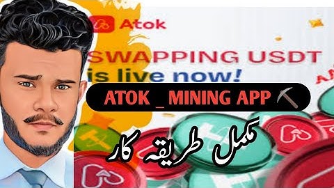 "How to work on Atok Mining App" |Atok app pa work kaisy kry |urdu/hindi