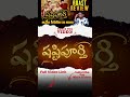 Mass leda Nonsense? Shastipoorthi Roast! #TeluguRoast #TeluguComedy #Shashtipoorthi
