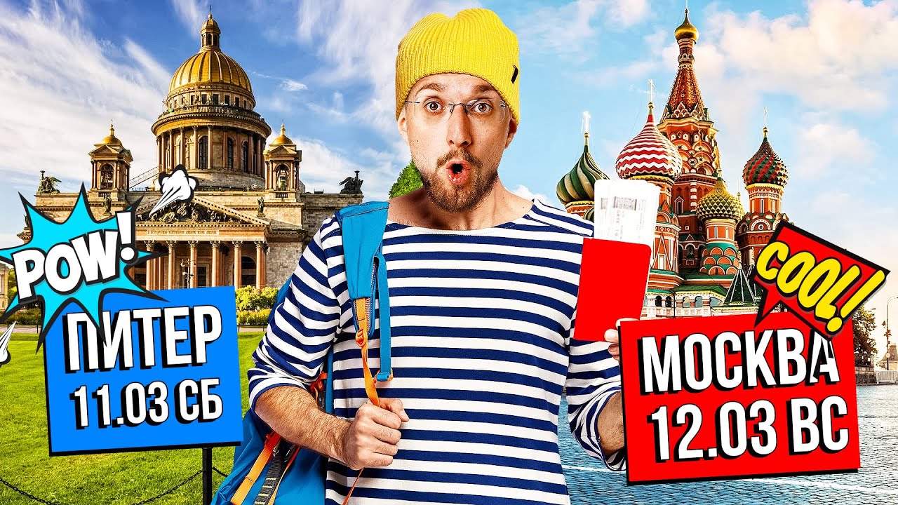 Матвей Северянин вживую. Питер // Москва. - YouTube