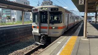 JR東海 東海道線 313系5000番台+300番台 岡崎到着！