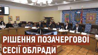 Депутати Запорізької облради звернулися до урядів демократичних країн, НАТО та ОБСЄ | Новини