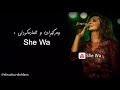 اليسا - الليلة عيدي (بەژێرنووسی كوردی) | Elissa - Leila Eidi Kurdish Lyrics