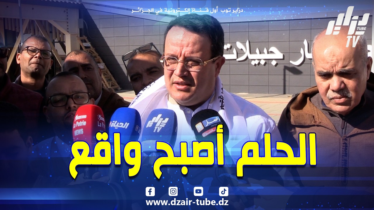 شاهد...منذر بودن ..كنا نقراو فالإبتدائي على منجم #غارا_جبيلات كمستقبل للإقتصاد الوطني