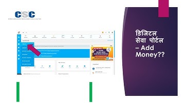 CSC Wallet Recharge simple and easy 2023 | CSC Wallet Me Money Add kaise kare | csc wallet recharge