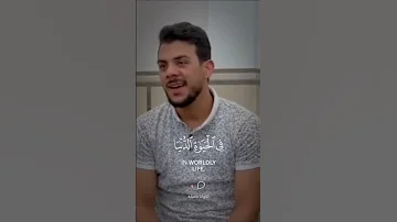 ق ل ه ل ن ن ب ؤ ك م ب ال أ خ س ر ين أ ع م ال ا القارئ إسلام صبحي بدون مؤثرات 