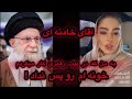 سحر قریشی به سیم آخر زد سحر قریشی به سیم آخر زد