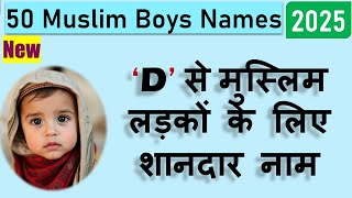 Top Muslim Boys Names Starting D Letter Top Muslim Names 2025 Muslim Baby Boy Names Urdu Meaning