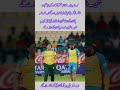Mohammad Amir’s International Career Ends | New Journey with Shoaib Akhtar Begins
