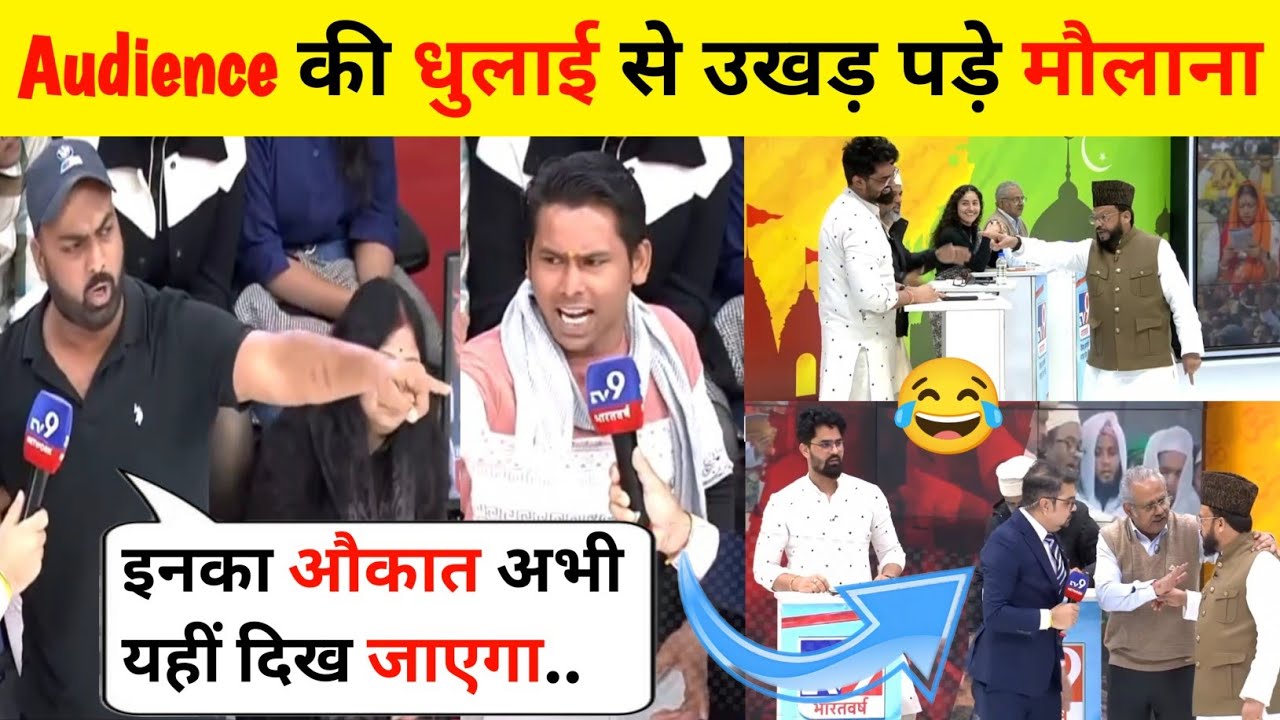 Audiance & Shivam Tyagi🔥Destroyed Maulana Ansar Raza😂Latest Debate | Babari Masjid | Virtual Bhuvan