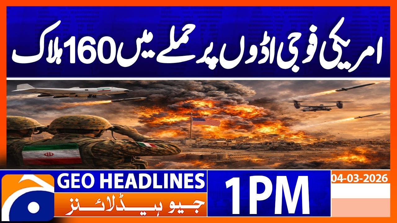 Iran Claims Massive U.S. Casualties | Middle East War | Geo News 1PM Headlines 4 March 2026