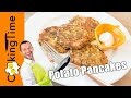 ОЛАДЬИ из КАРТОФЕЛЯ / ДРАНИКИ / Картофельные Панкейки / простой рецепт / Potato Pancakes