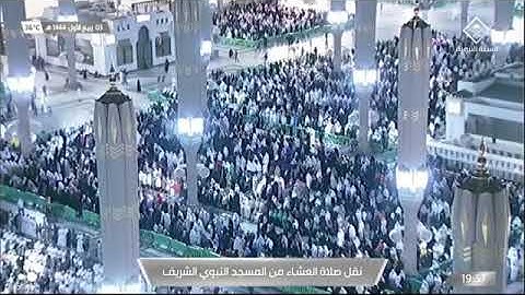 سورة سبأ لـ فضيلة الشيخ #عبدالمحسن_القاسم من صلاة العشاء الخميس ٣ ربيع الأول ١٤٤٤هـ