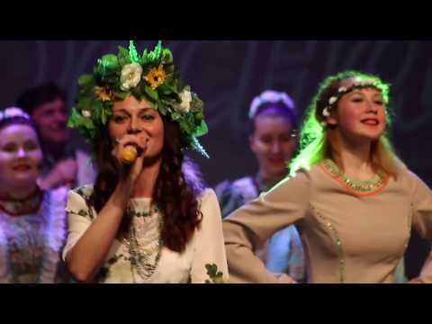 Свитанок - Дивчина Весна (концерт 2017г. )