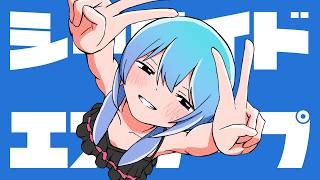 Seaside Escape feat. Hatsune Miku