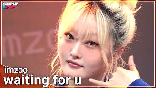 imzoo (임지우) ‘waiting for u’ | Simply K-Pop EP.20 260821