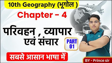 Geography class 10 chapter 4 bihar baord | Class 10 geography chapter 4 | 10th geography bihar baord