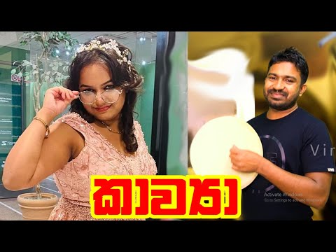 කාව්‍ය | viridu nalin විරිදු නලින්
