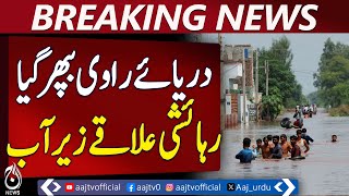 Ravi River Flood Hits Mian Channu Residential Areas - Pakistan News
