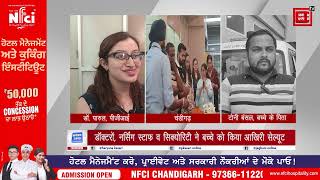 11 महीने के ब्रेन डेड बच्चे के सारे अंग और बॉडी को मां-बाप ने PGI को किया दान, बोले... screenshot 3