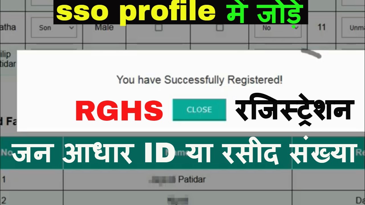 Sso Profile ID RGHS Registration sso-profile-id-rghs-registration