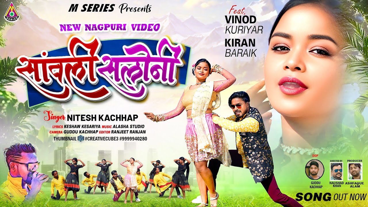 Sawli Saloni || Singer Nitesh Kachhap || New Nagpuri Video || Ft Vishal ...