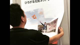 貼って剥がせる吸着ターポリンの施工動画