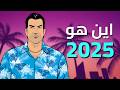 ماذا حدث لـ Tommy Vercetti بعد GTA Vice City 