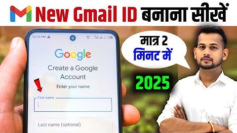 New Gmail Account Kaise Banaye | gmail id kaise banaye | how to create gmail account | email id