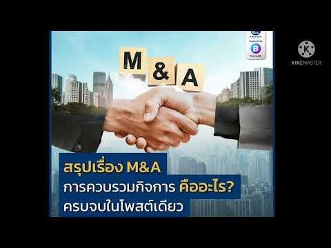 วีดีโอ: แอสฟัลต์คอนกรีตบดหิน - เหลือง (ShMA): GOST คุณสมบัติและลักษณะ