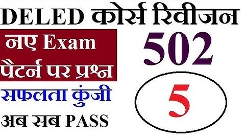 Nios deled Revision course 502 Unit 5 New Exam Pattern Question by Online Partner