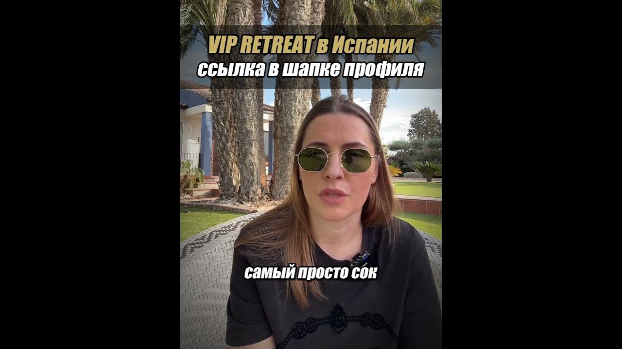 Ретриты для героев | Карина Мацуева - YouTube