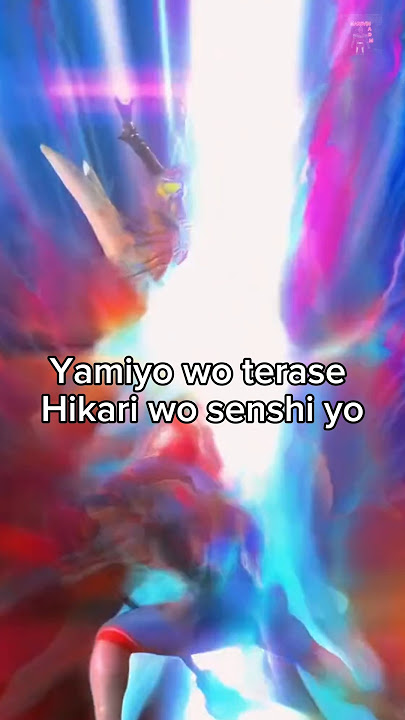 Download lagu orb no inori lyrics #marsvinadm #ultraman Ultraman orb opening