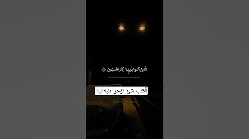 يا عبادي لا خوف عليكم اليوم الشيخ محمد صديق المنشاوي رحمه الله عليه #اكسبلور #القزابري #اذكار_المساء