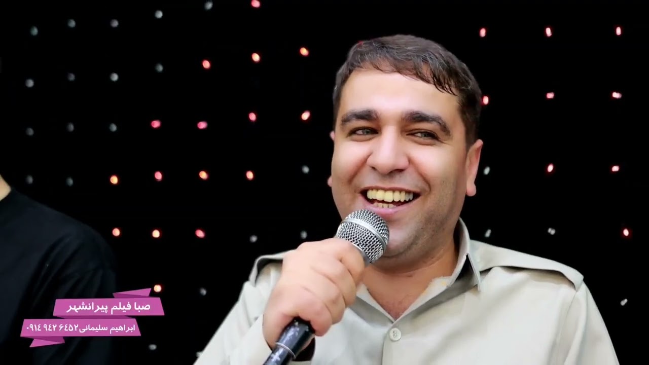 شازی هلپرکه،ابراهیم سردشتی و چالاک سیونه ای 