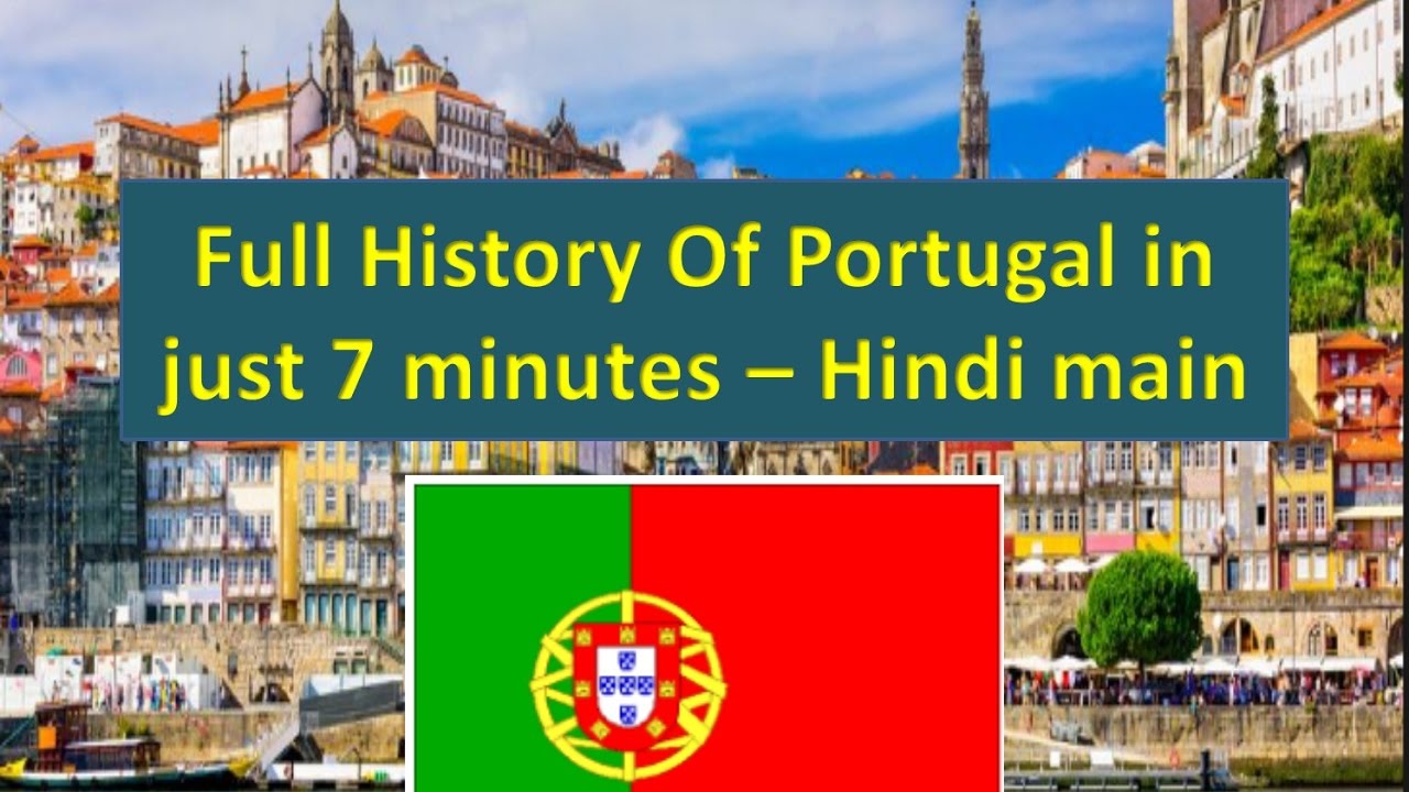 Full history of Portugal in just 7 minutes very useful for exam