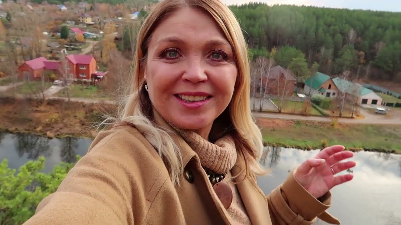 НАША УЮТНАЯ ОСЕНЬ/ БОЛТАЛКА за пивасиком/ в санатории КУРЬИ - YouTube