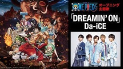 One Piece公式youtubeチャンネル
