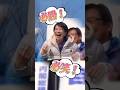 【神回】クセのある！？必勝祈願に高市総理もついつい爆笑w