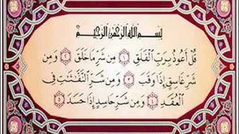 نبيل العوضي تلاوه خاشعه لايات الرقيه الشرعيه (5_5)